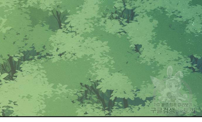 Hổ Đến Chơi Nhà Chap 95 - Next Chap 96