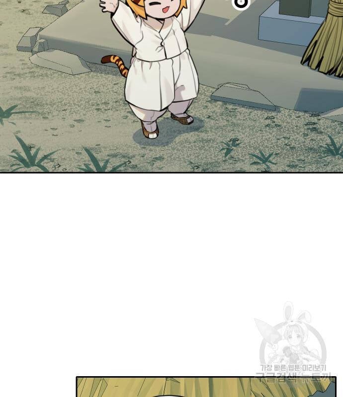 Hổ Đến Chơi Nhà Chap 95 - Next Chap 96