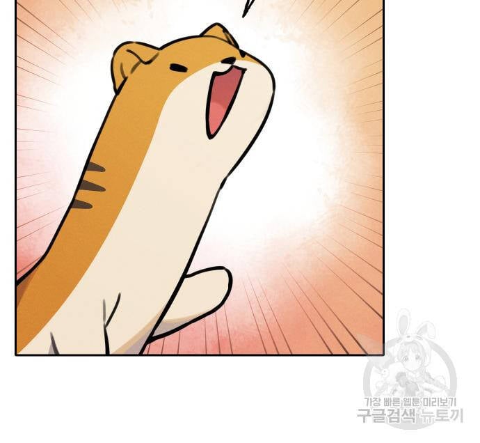 Hổ Đến Chơi Nhà Chap 95 - Next Chap 96