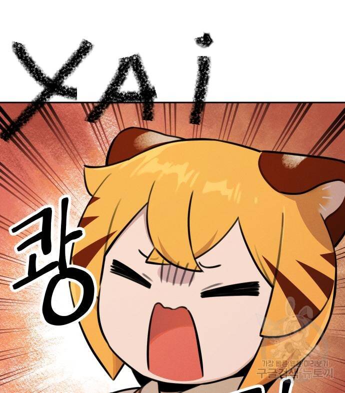 Hổ Đến Chơi Nhà Chap 95 - Next Chap 96