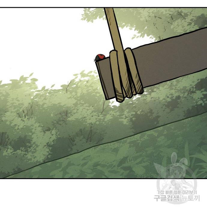 Hổ Đến Chơi Nhà Chap 97 - Next Chap 98