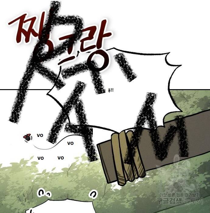 Hổ Đến Chơi Nhà Chap 97 - Next Chap 98