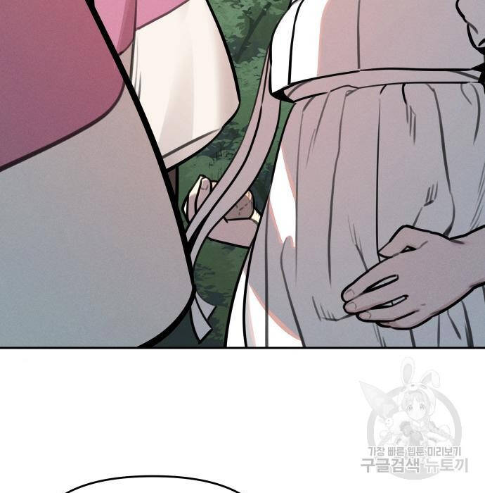 Hổ Đến Chơi Nhà Chap 97 - Next Chap 98