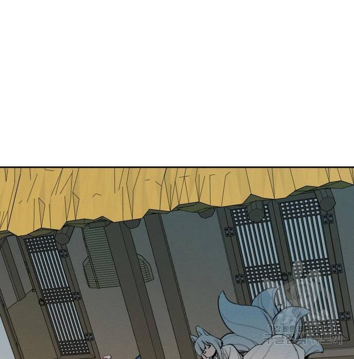 Hổ Đến Chơi Nhà Chap 97 - Next Chap 98