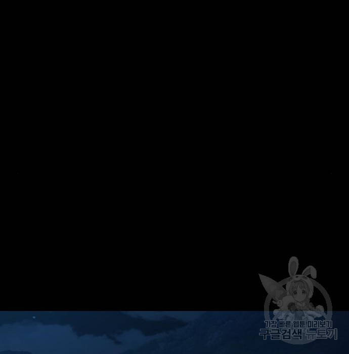 Hổ Đến Chơi Nhà Chap 97 - Next Chap 98