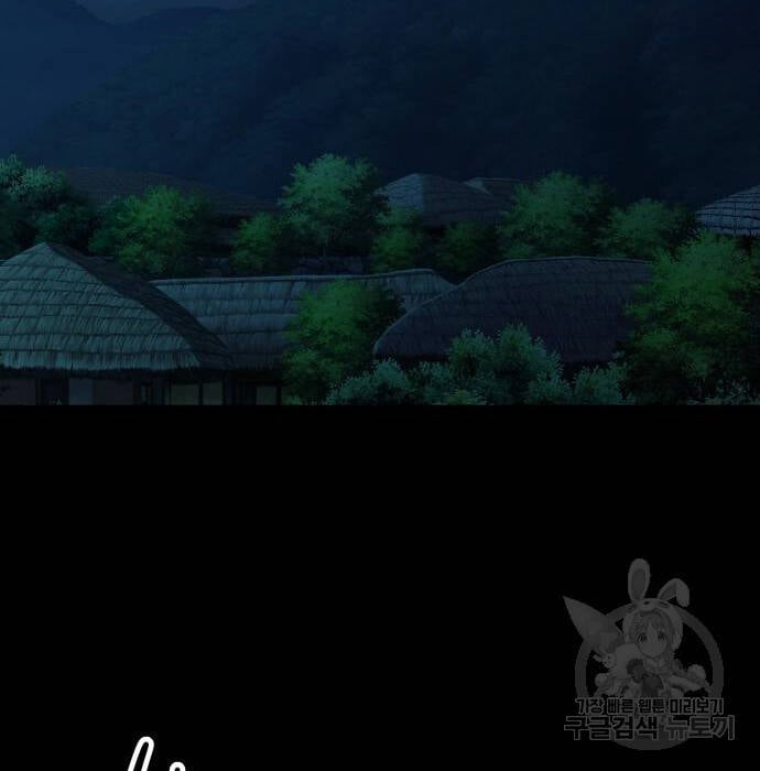 Hổ Đến Chơi Nhà Chap 97 - Next Chap 98