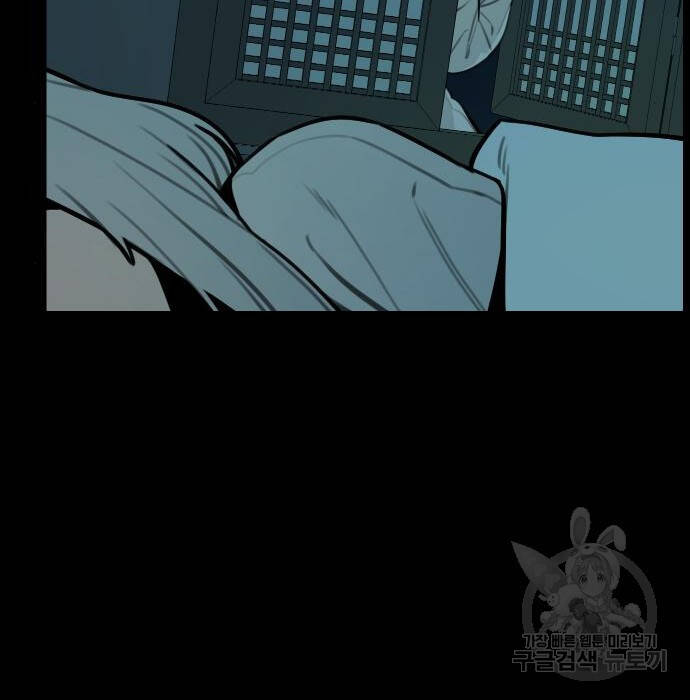 Hổ Đến Chơi Nhà Chap 97 - Next Chap 98