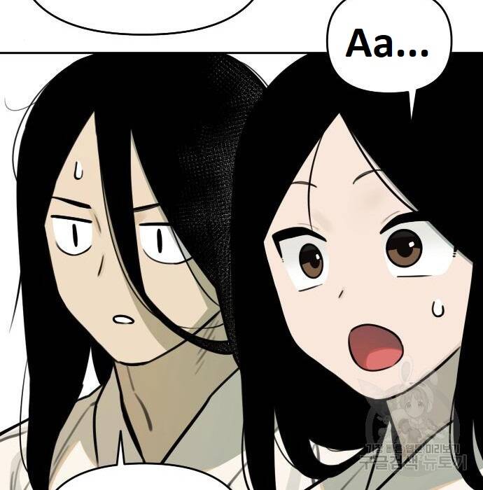 Hổ Đến Chơi Nhà Chap 98 - Next Chap 99