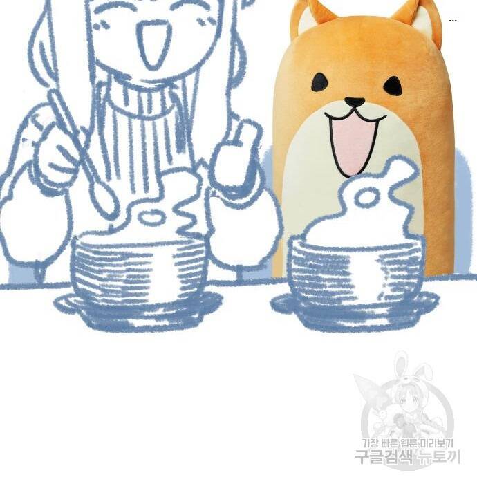 Hổ Đến Chơi Nhà Chap 98 - Next Chap 99