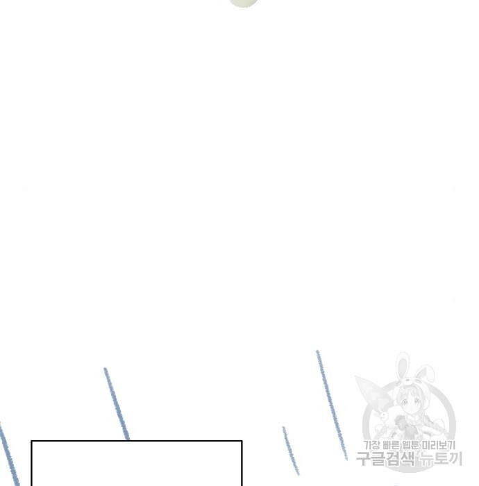 Hổ Đến Chơi Nhà Chap 98 - Next Chap 99