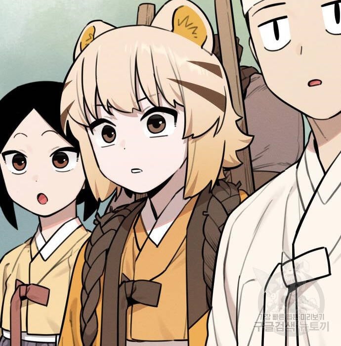 Hổ Đến Chơi Nhà Chap 98 - Next Chap 99