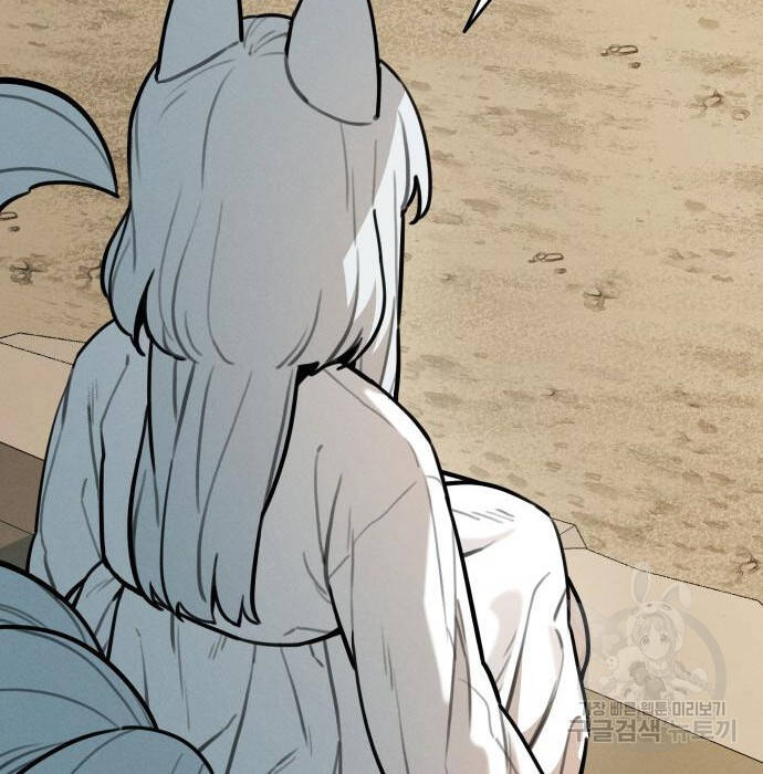 Hổ Đến Chơi Nhà Chap 98 - Next Chap 99