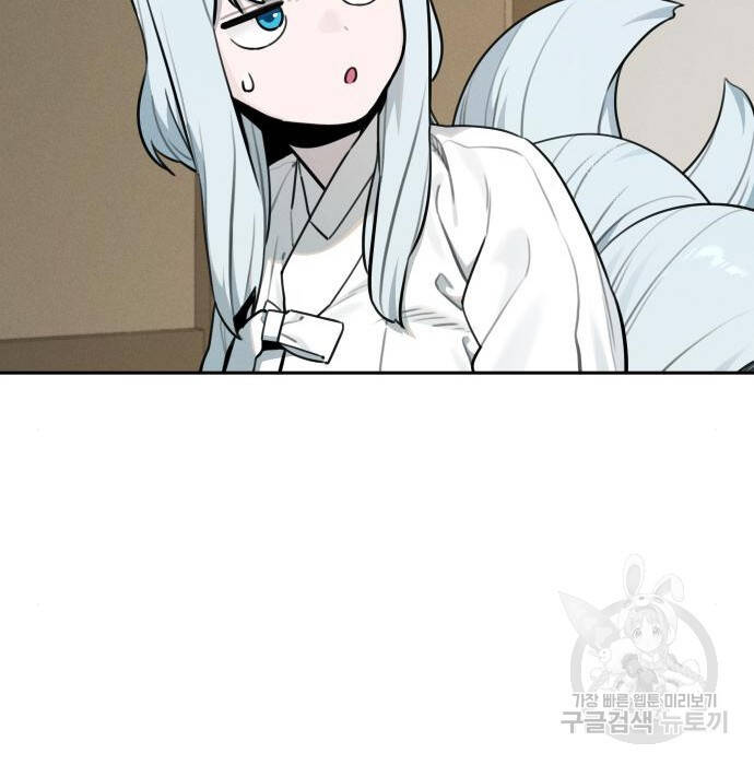 Hổ Đến Chơi Nhà Chap 98 - Next Chap 99