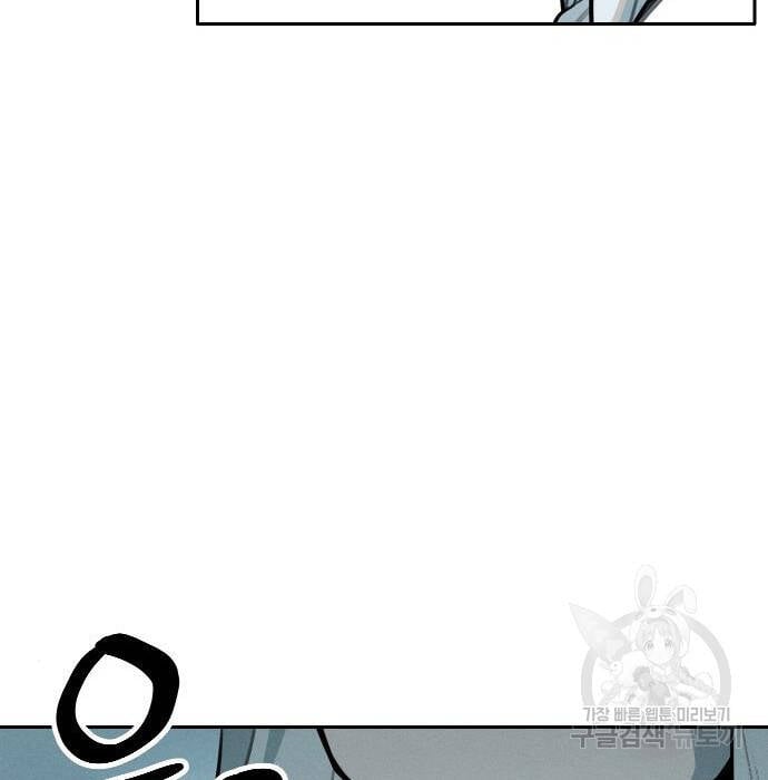 Hổ Đến Chơi Nhà Chap 98 - Next Chap 99