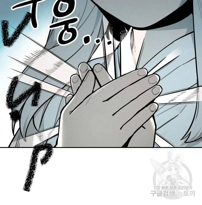 Hổ Đến Chơi Nhà Chap 98 - Next Chap 99