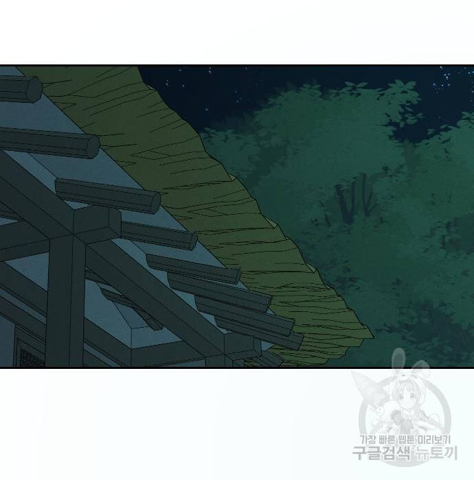 Hổ Đến Chơi Nhà Chap 98 - Next Chap 99