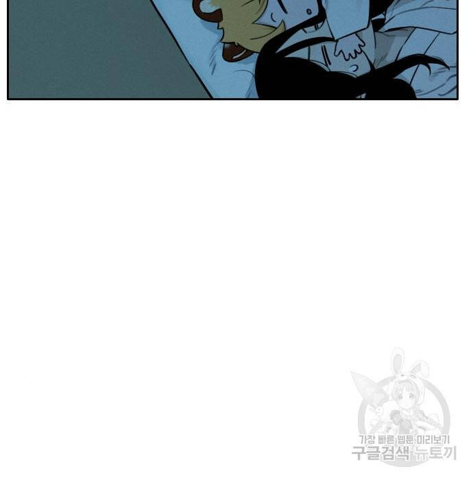 Hổ Đến Chơi Nhà Chap 98 - Next Chap 99