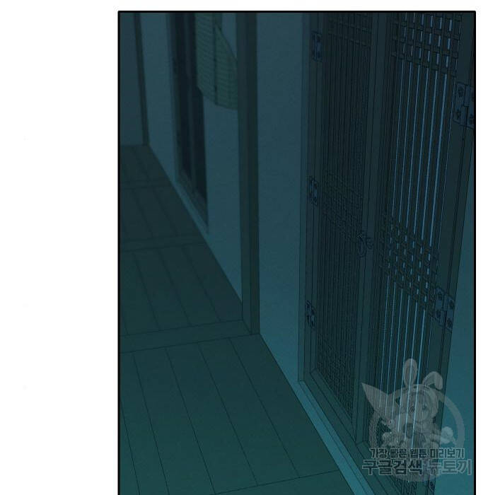 Hổ Đến Chơi Nhà Chap 98 - Next Chap 99