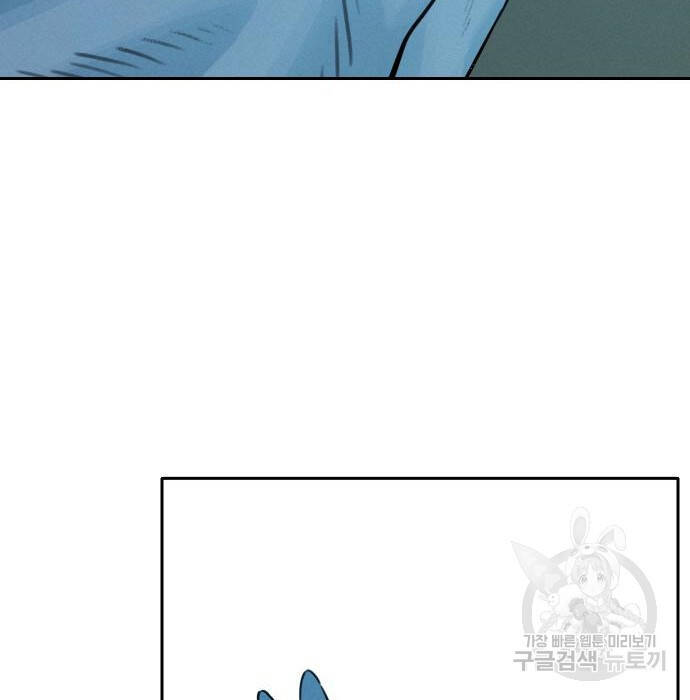 Hổ Đến Chơi Nhà Chap 98 - Next Chap 99