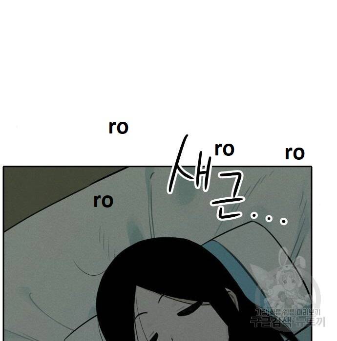 Hổ Đến Chơi Nhà Chap 98 - Next Chap 99