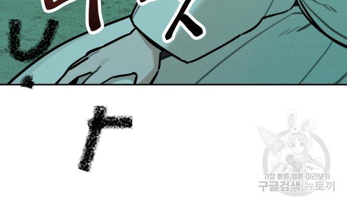 Hổ Đến Chơi Nhà Chap 99 - Next Chap 100