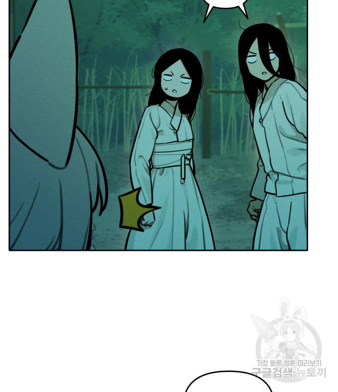 Hổ Đến Chơi Nhà Chap 99 - Next Chap 100