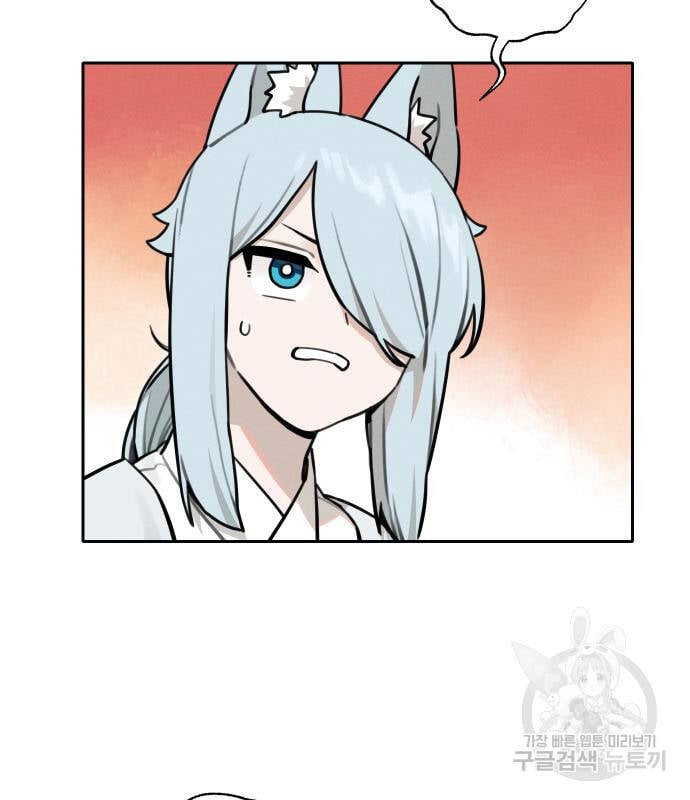 Hổ Đến Chơi Nhà Chap 99 - Next Chap 100