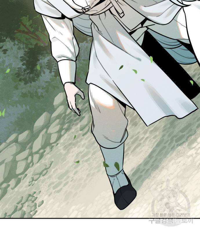 Hổ Đến Chơi Nhà Chap 99 - Next Chap 100