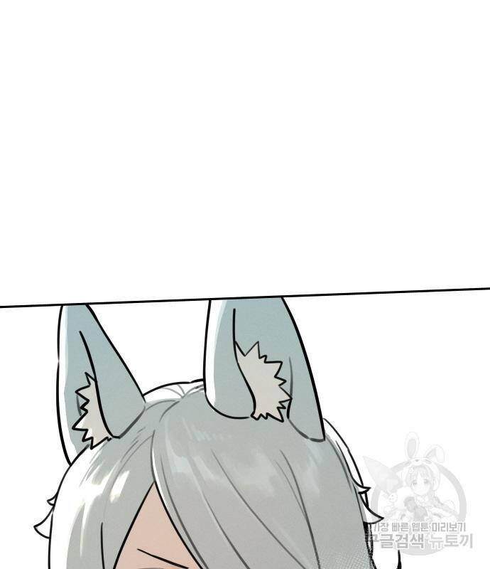 Hổ Đến Chơi Nhà Chap 99 - Next Chap 100