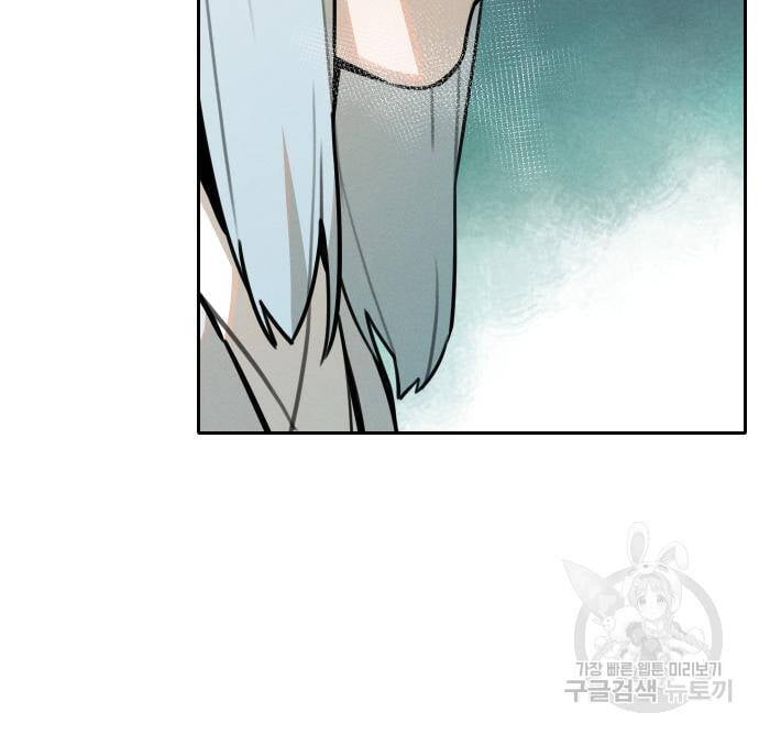 Hổ Đến Chơi Nhà Chap 99 - Next Chap 100