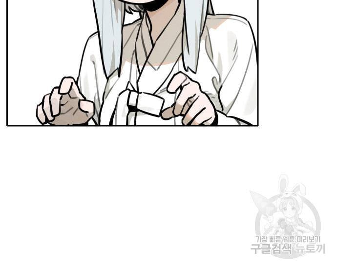 Hổ Đến Chơi Nhà Chap 99 - Next Chap 100