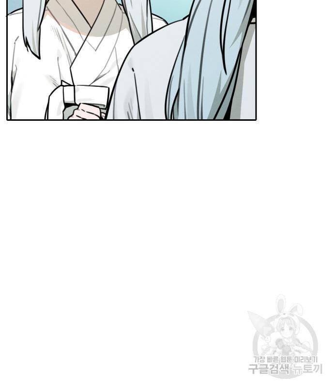 Hổ Đến Chơi Nhà Chap 99 - Next Chap 100