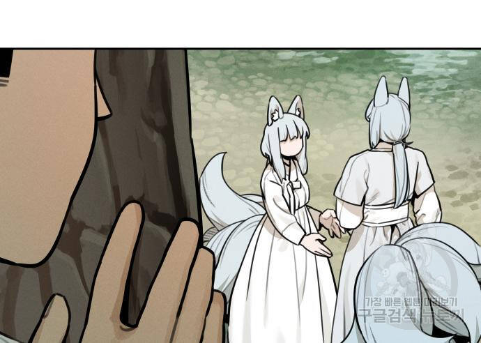 Hổ Đến Chơi Nhà Chap 99 - Next Chap 100