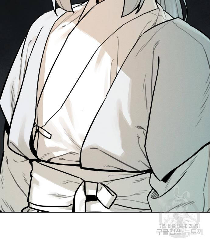 Hổ Đến Chơi Nhà Chap 99 - Next Chap 100