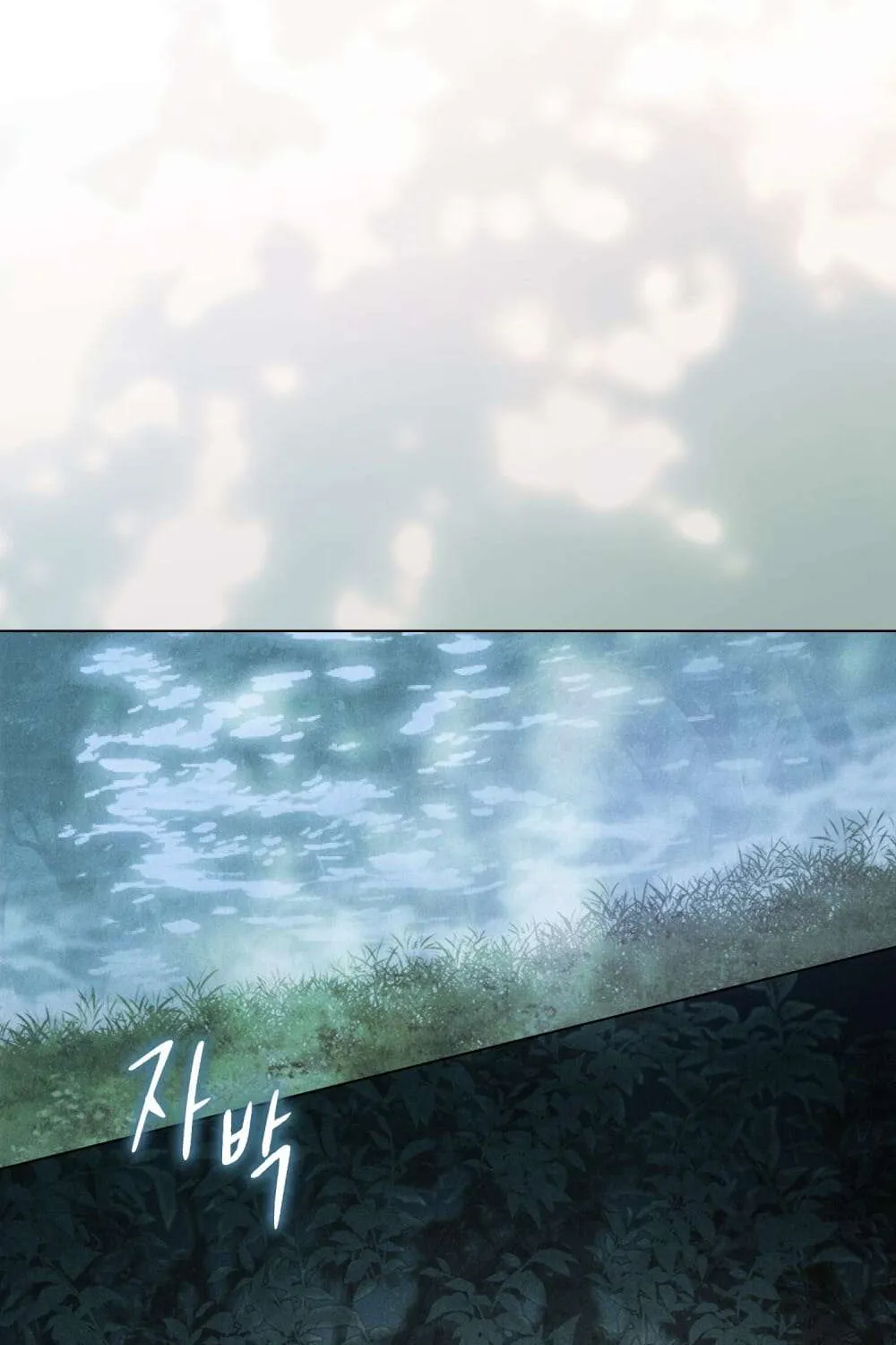 Hồ Điệp Nuốt Chửng Sương Mù Chap 29 - Next Chap 30