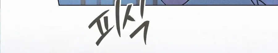 Hồ Điệp Nuốt Chửng Sương Mù Chap 32 - Next Chap 33