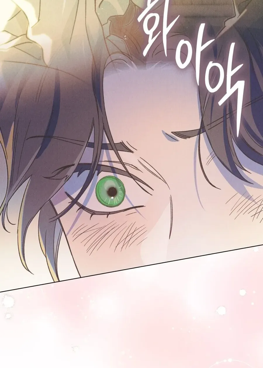 Hồ Điệp Nuốt Chửng Sương Mù Chap 32 - Next Chap 33