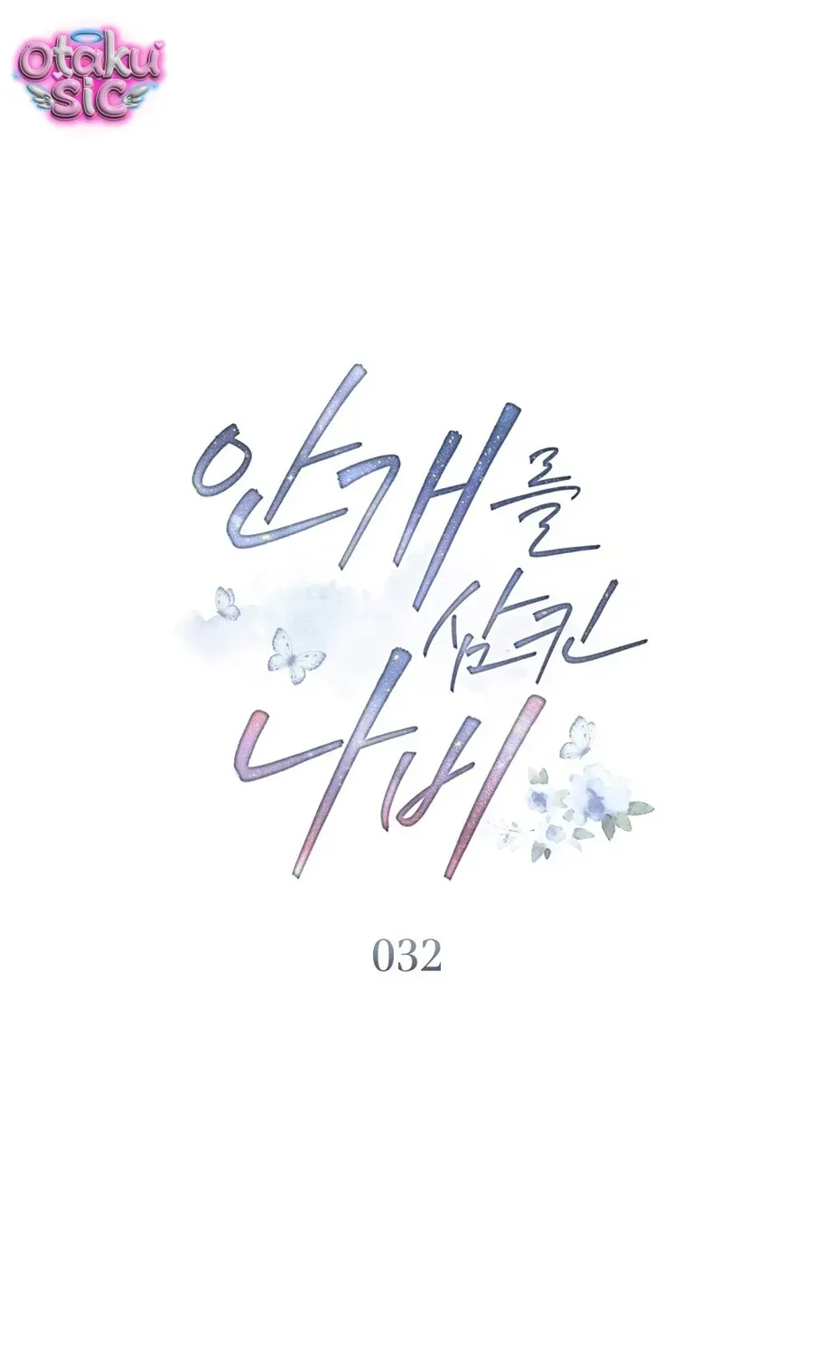 Hồ Điệp Nuốt Chửng Sương Mù Chap 32 - Next Chap 33