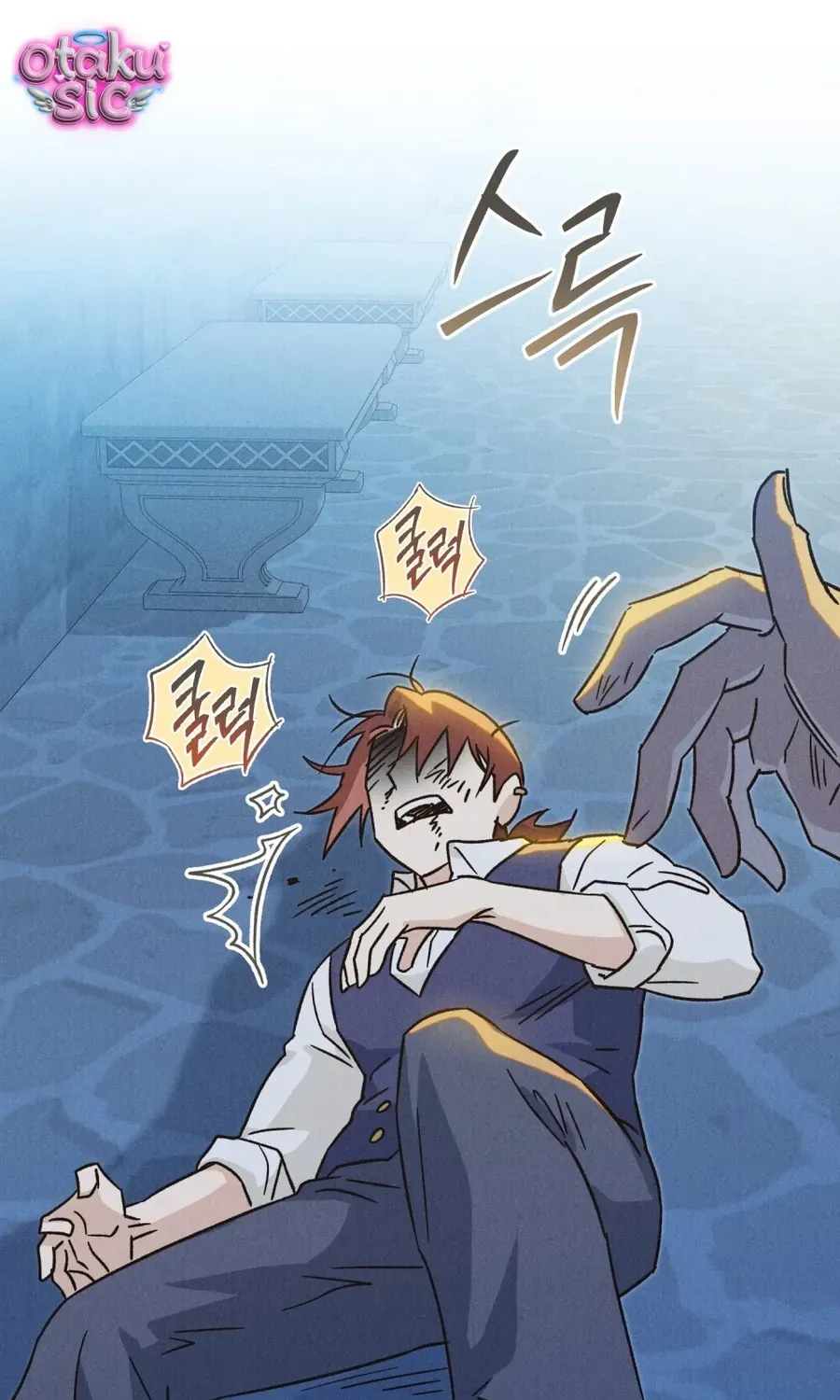 Hồ Điệp Nuốt Chửng Sương Mù Chap 32 - Next Chap 33