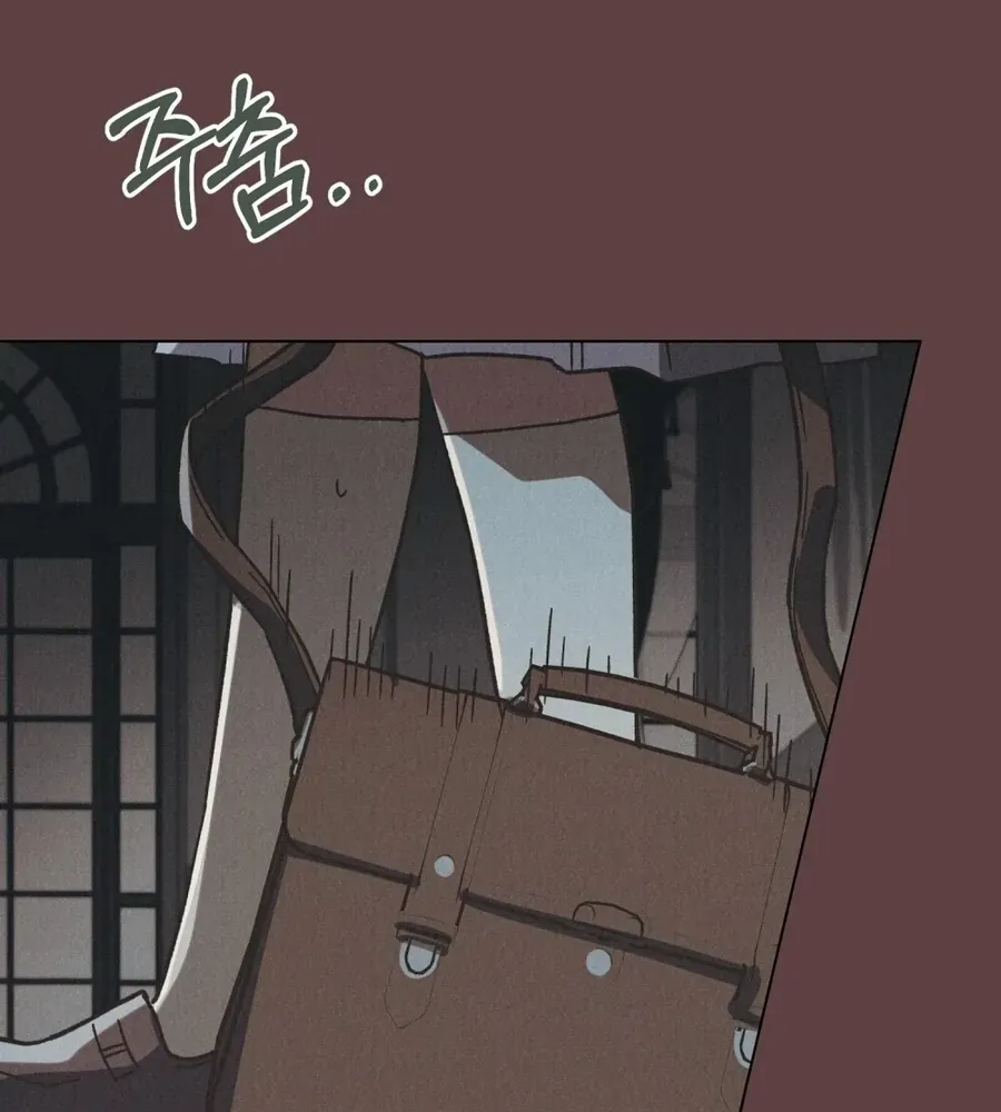 Hồ Điệp Nuốt Chửng Sương Mù Chap 33 - Next Chap 34