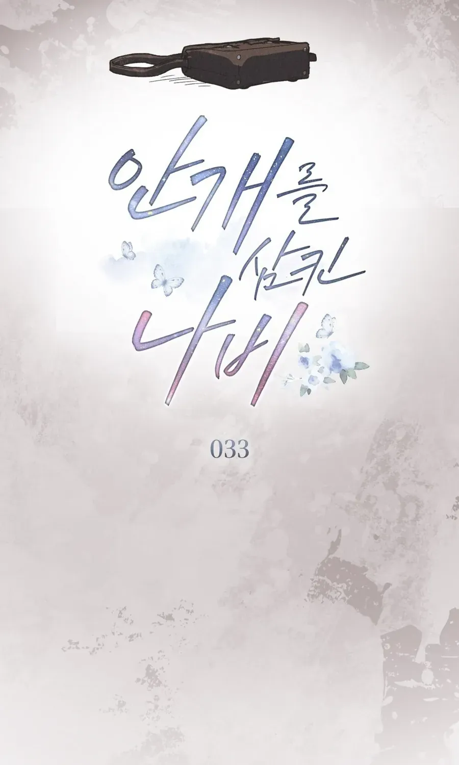 Hồ Điệp Nuốt Chửng Sương Mù Chap 33 - Next Chap 34