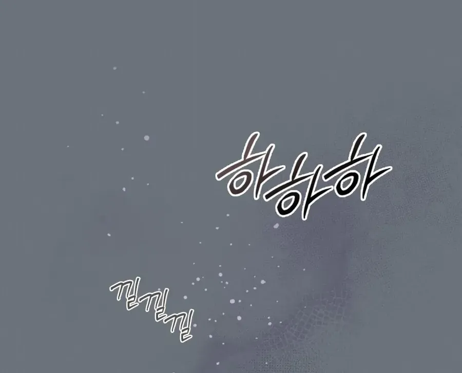 Hồ Điệp Nuốt Chửng Sương Mù Chap 33 - Next Chap 34