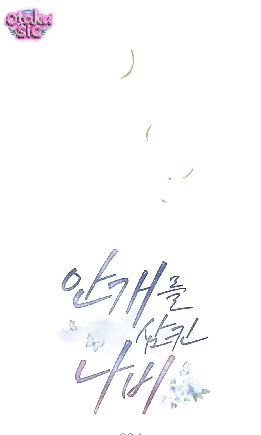 Hồ Điệp Nuốt Chửng Sương Mù Chap 34 - Next Chap 35