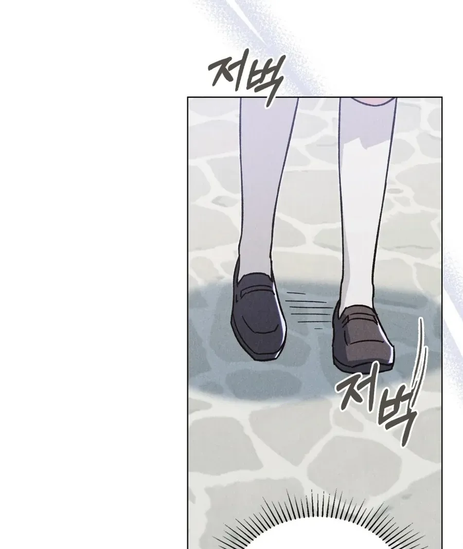 Hồ Điệp Nuốt Chửng Sương Mù Chap 34 - Next Chap 35