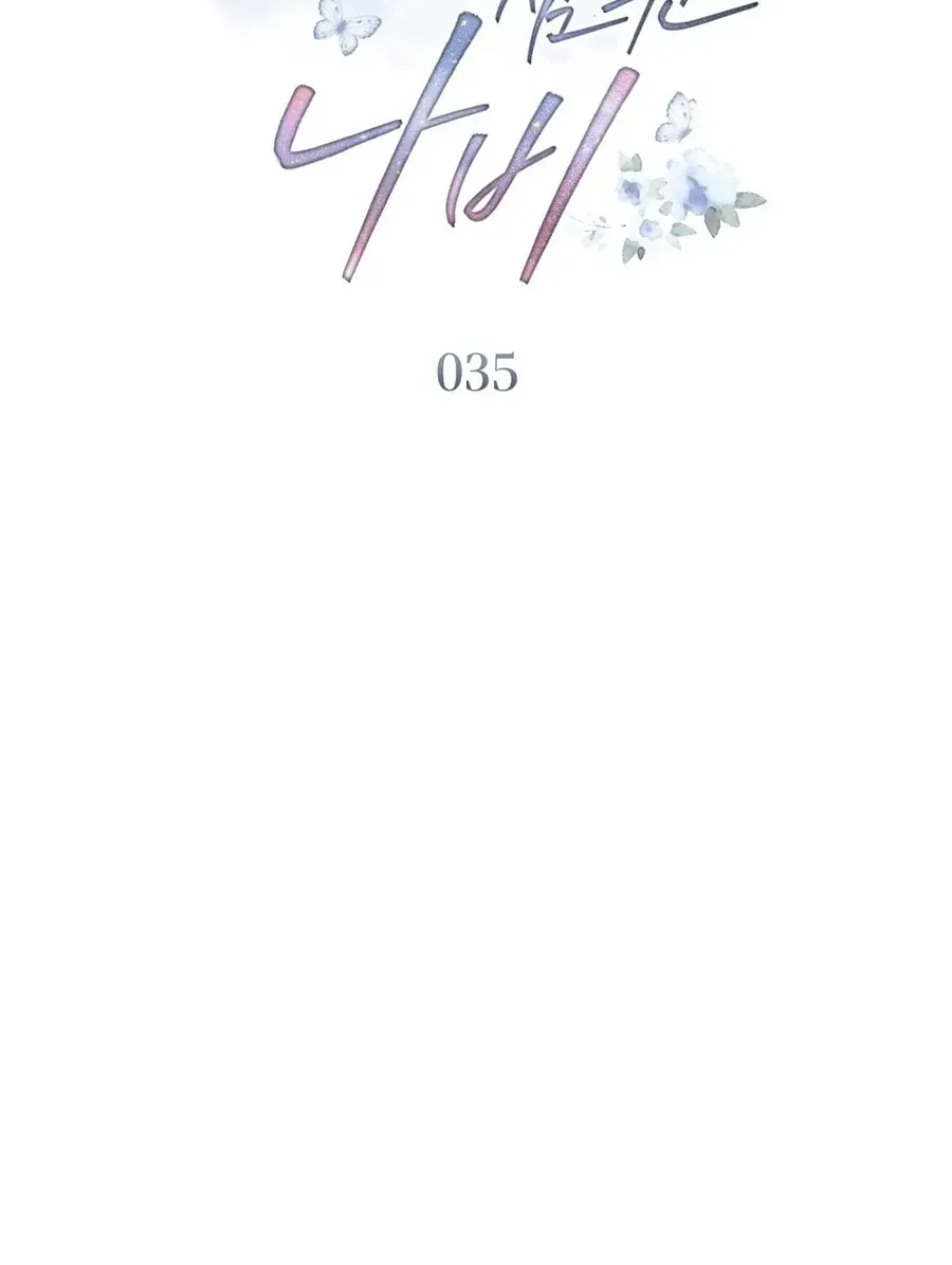 Hồ Điệp Nuốt Chửng Sương Mù Chap 35 - Next Chap 36