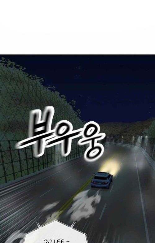 Hồ Sơ Ác Nhân Chap 26 - Next Chap 27