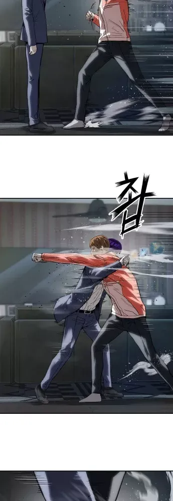 Hồ Sơ Ác Nhân Chap 31 - Next Chap 32