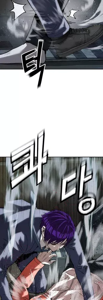 Hồ Sơ Ác Nhân Chap 31 - Next Chap 32