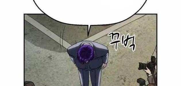 Hồ Sơ Ác Nhân Chap 32 - Next Chap 33