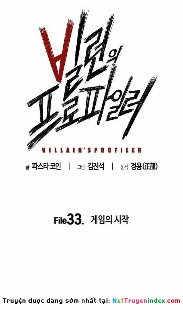 Hồ Sơ Ác Nhân Chap 33 - Next Chap 34